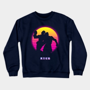 Higashikata Josuke - Retro Crewneck Sweatshirt